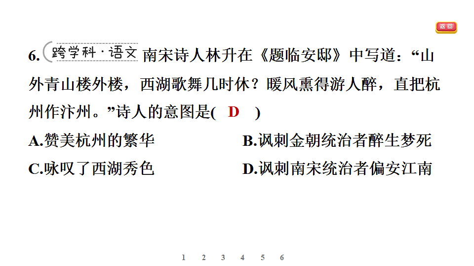 17898146第8页