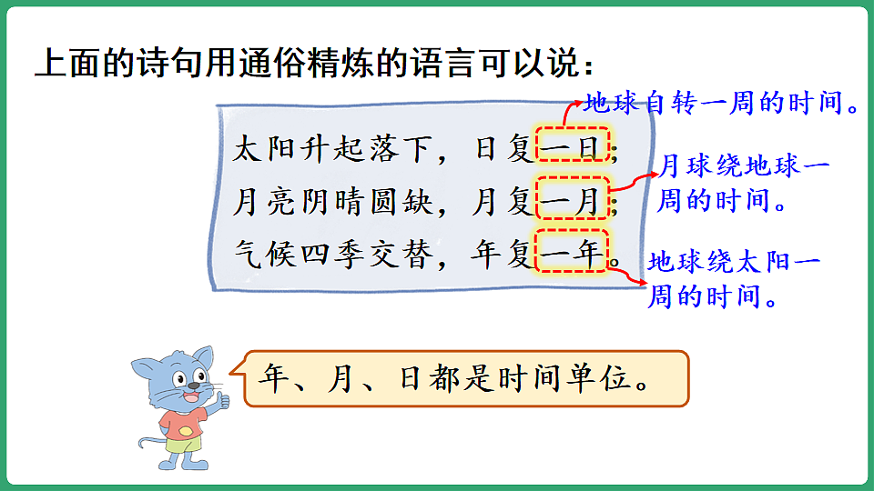 17898149第5页