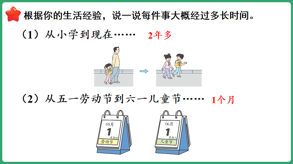 17898149第6页