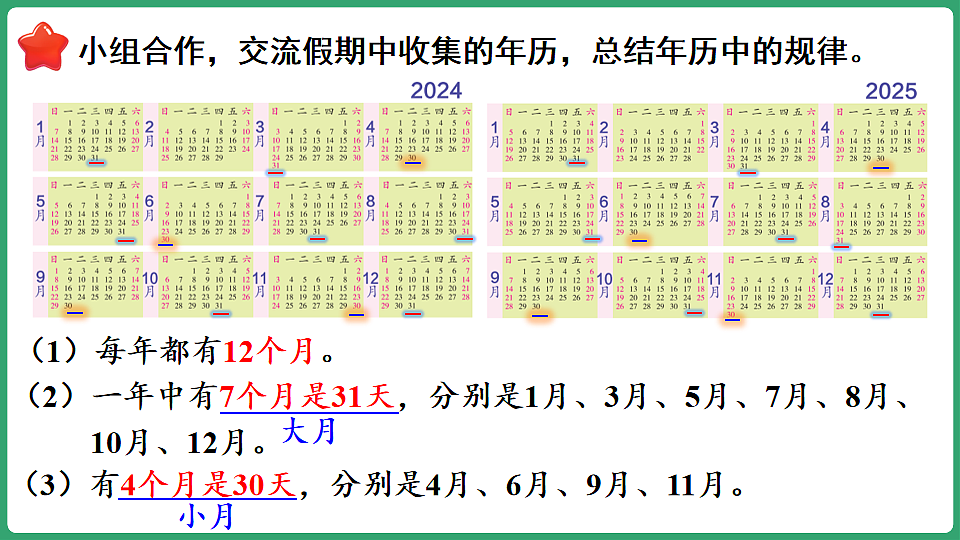 17898149第8页