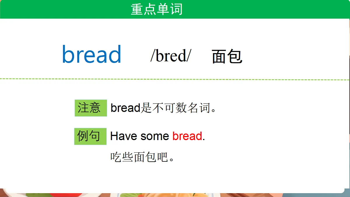 17898156第7页