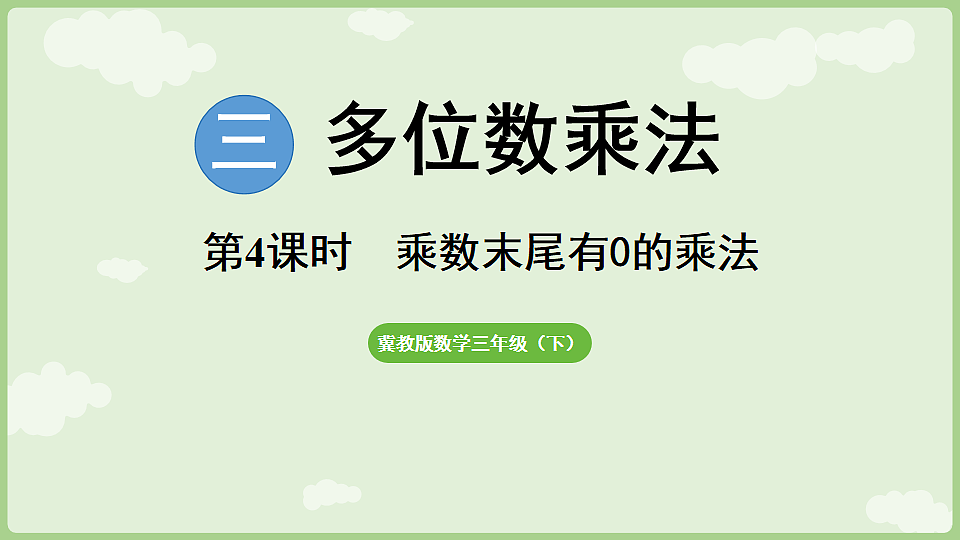 17898199第1页