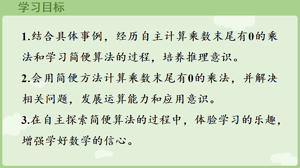 17898199第2页