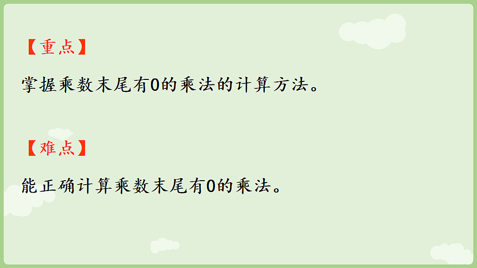 17898199第3页