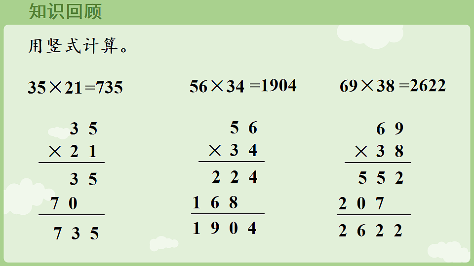 17898199第4页