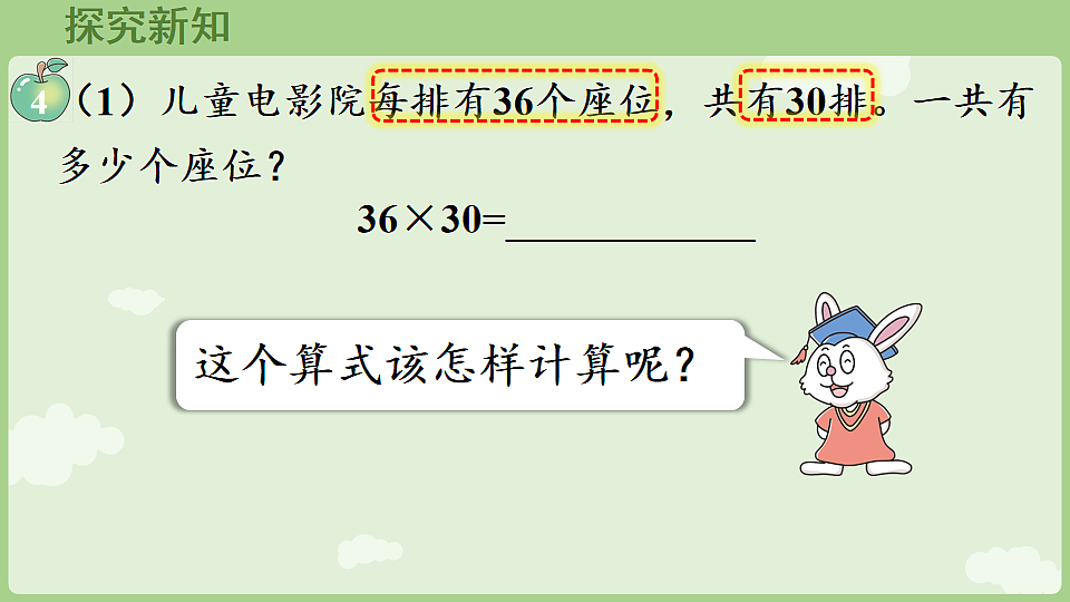 17898199第5页