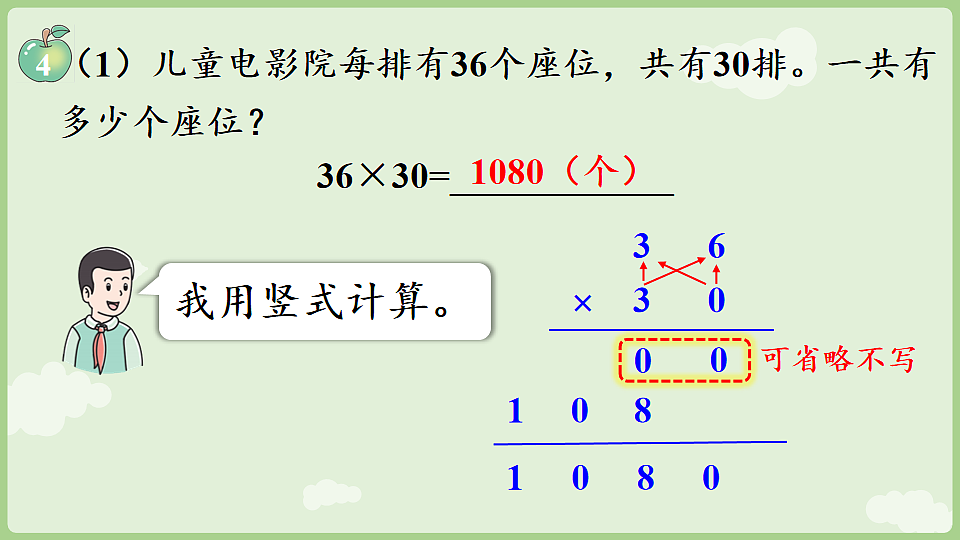17898199第6页