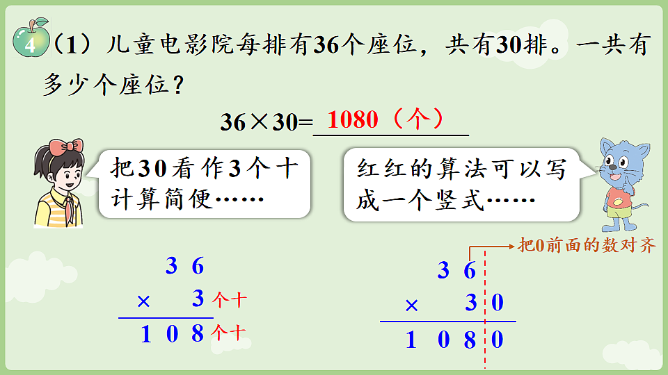 17898199第7页