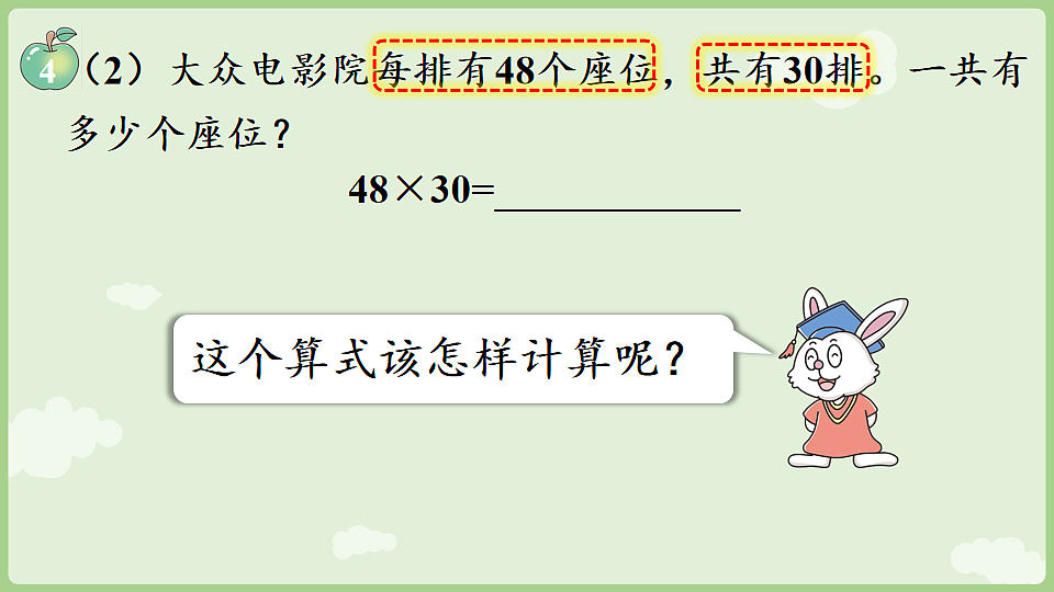 17898199第8页