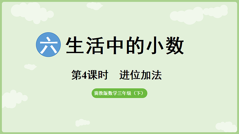 17898201第1页