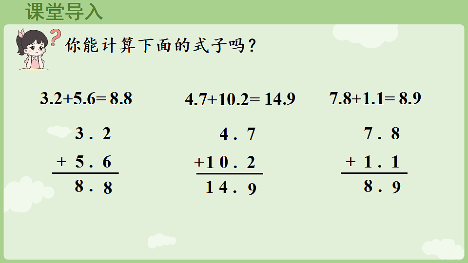 17898201第4页