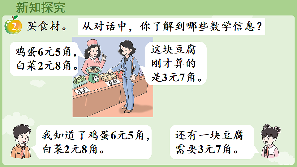 17898201第5页