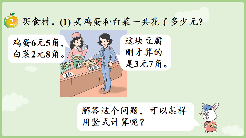 17898201第6页