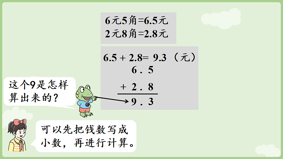 17898201第8页