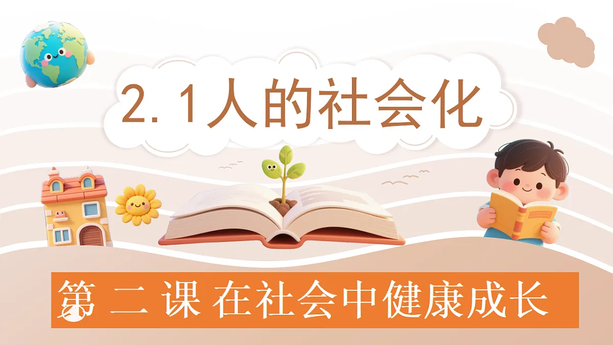 17898261第1页