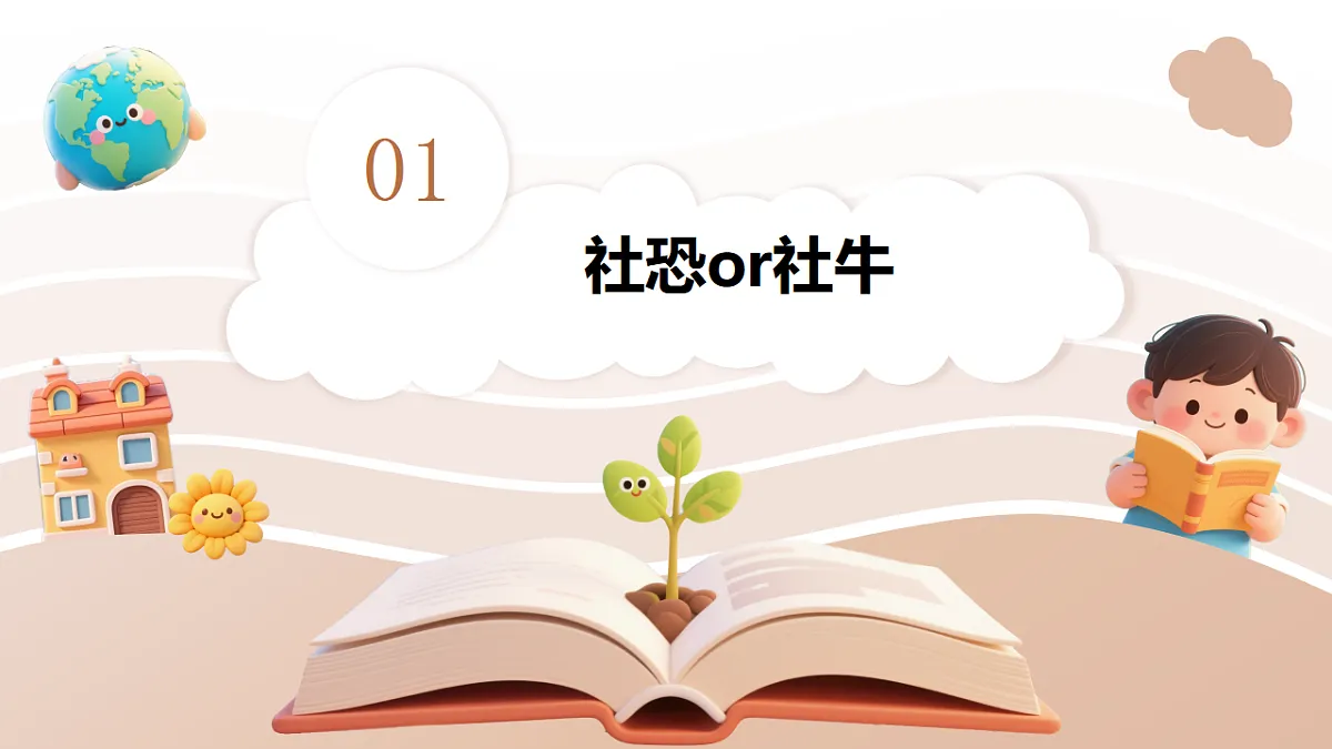 17898261第3页
