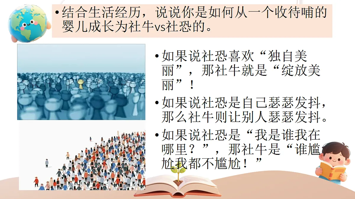 17898261第5页