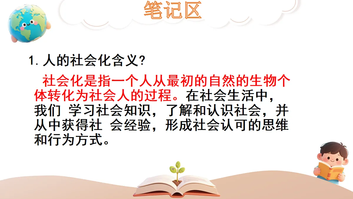 17898261第6页