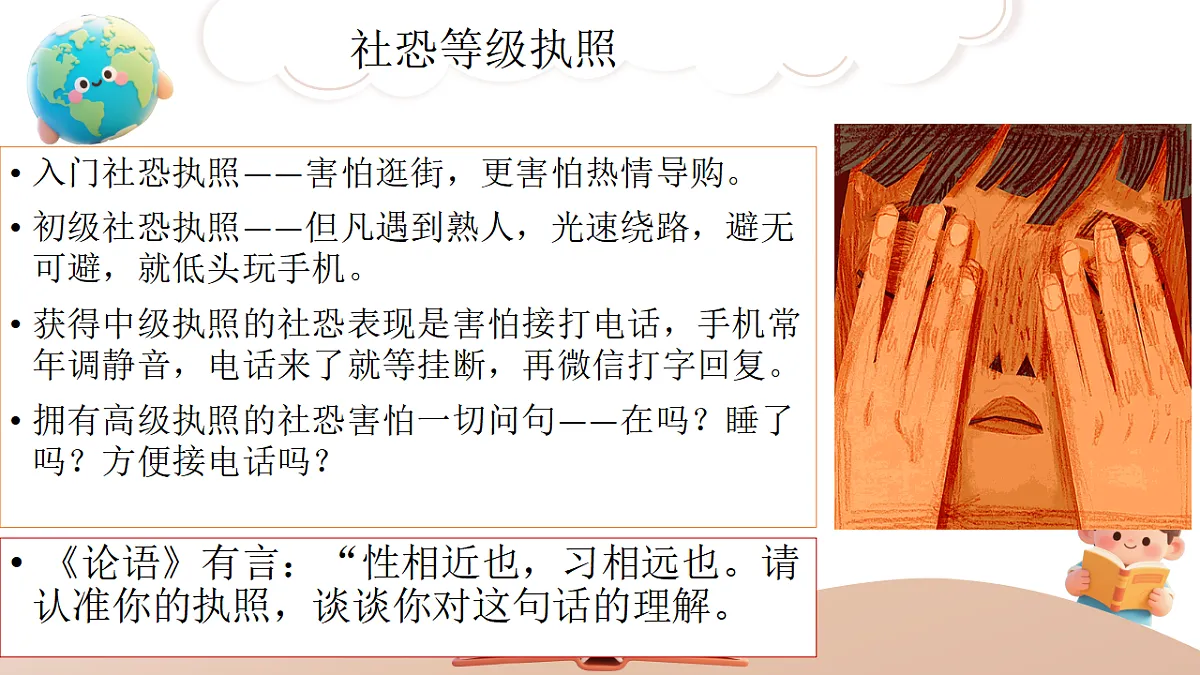 17898261第7页