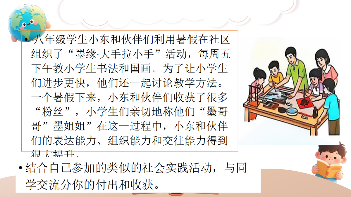 17898262第6页