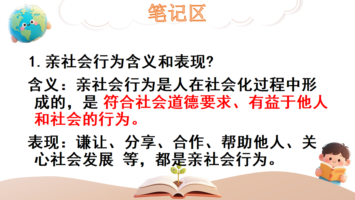 17898262第7页