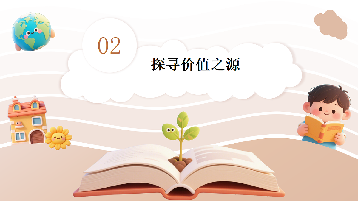 17898262第8页