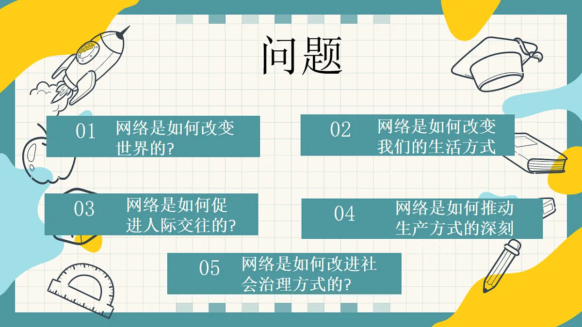 17898263第2页