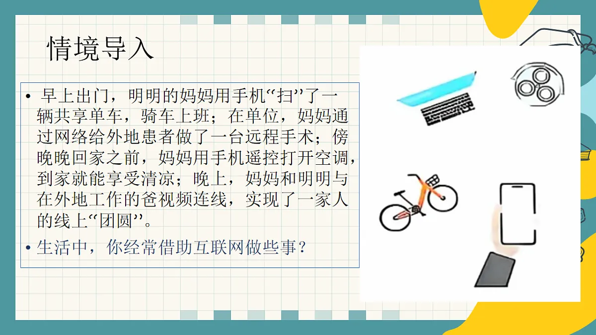 17898263第5页