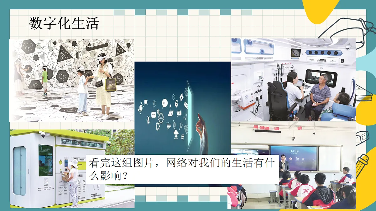 17898263第6页