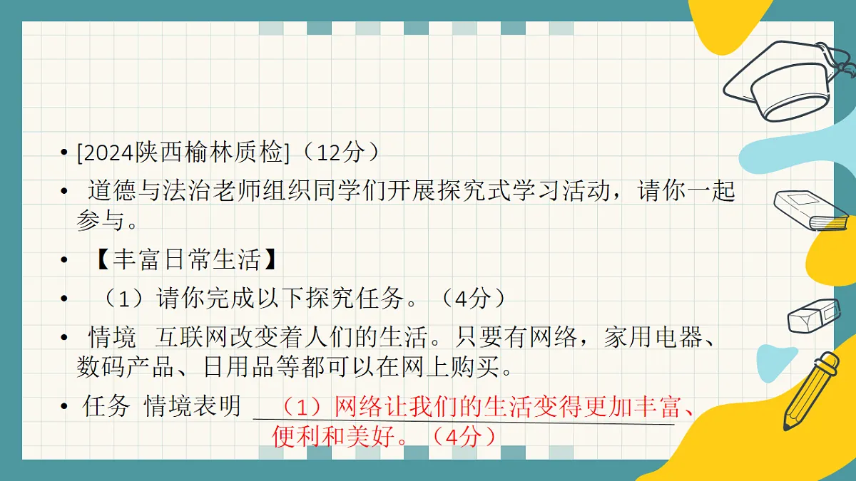 17898263第8页