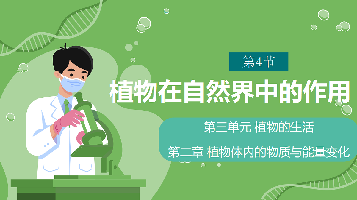 17898278第1页
