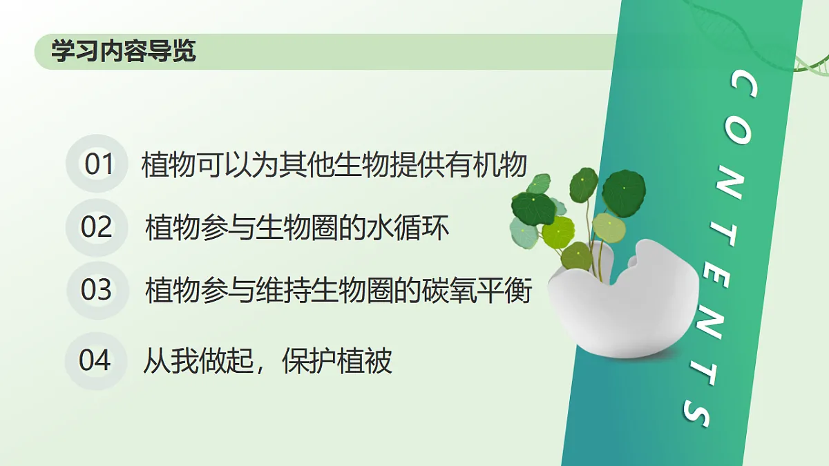 17898278第2页