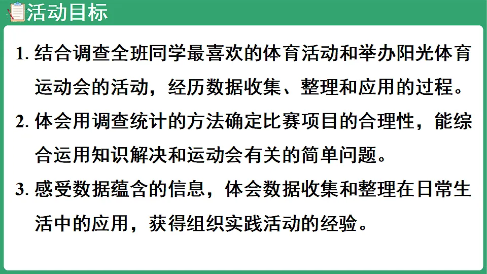 17898384第2页
