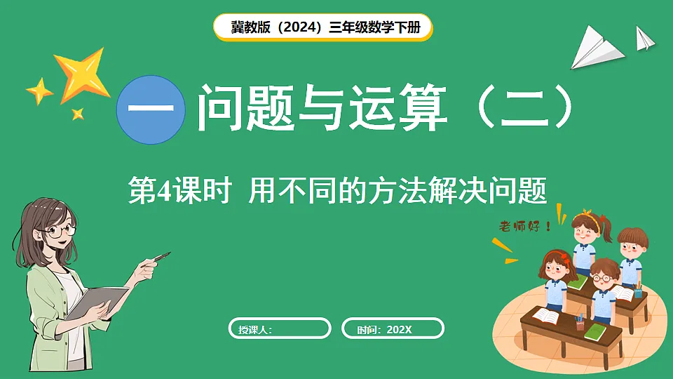 17898385第1页