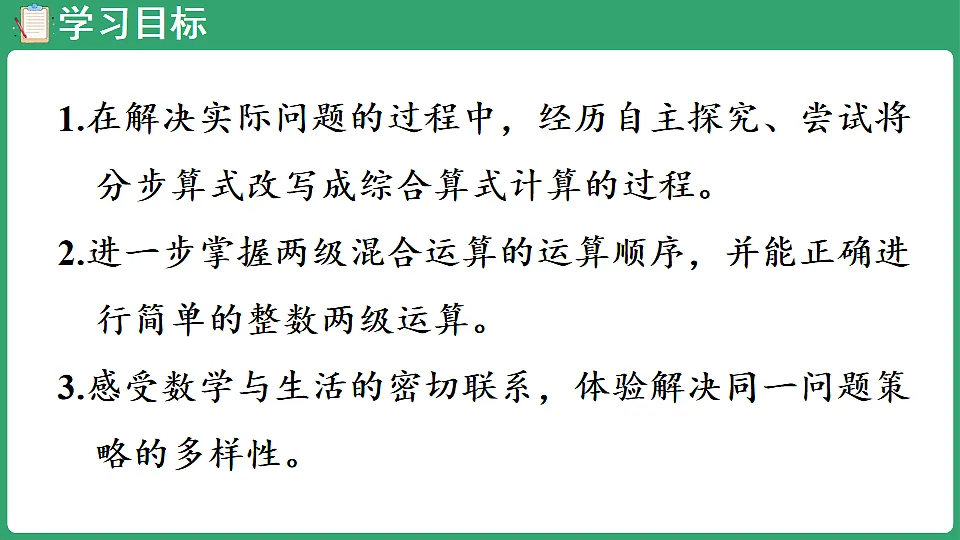 17898385第2页