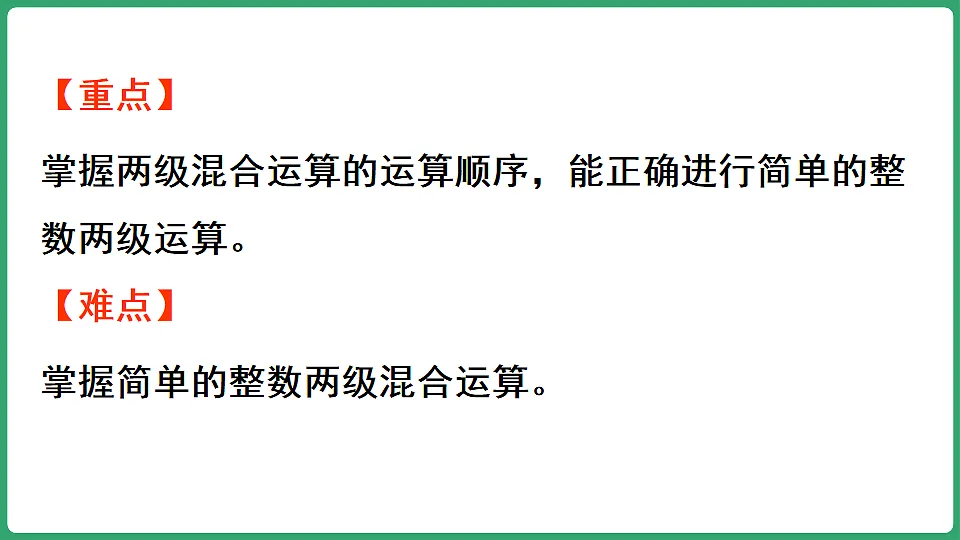 17898385第3页