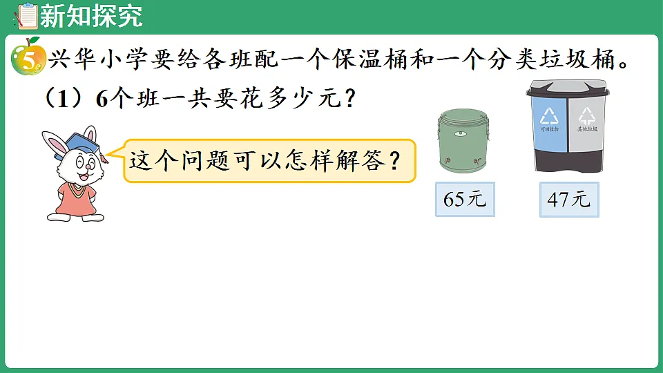 17898385第4页