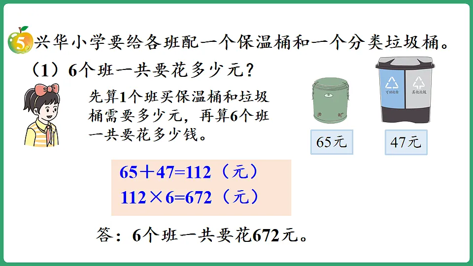 17898385第6页