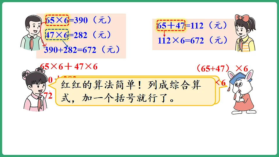 17898385第7页