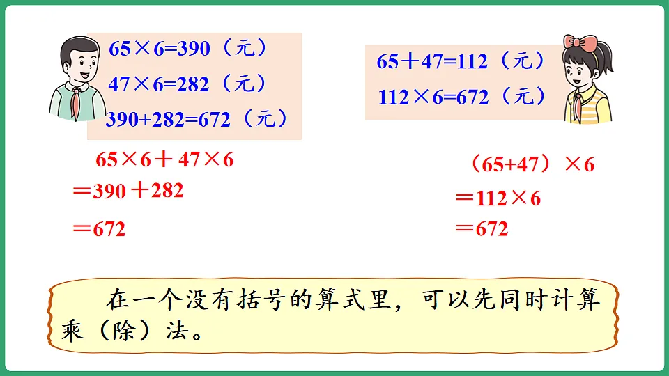 17898385第8页