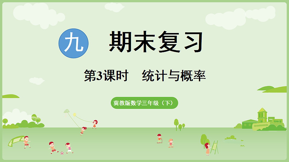17898387第1页