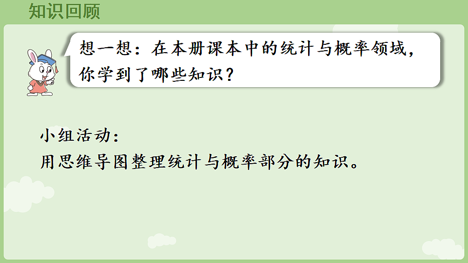 17898387第2页