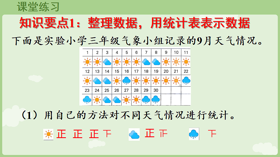 17898387第4页