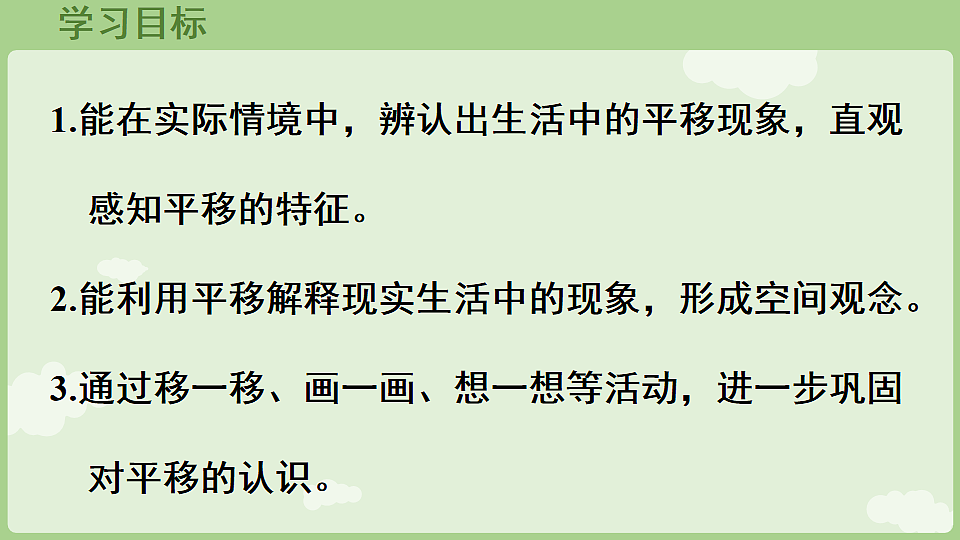 17898392第2页