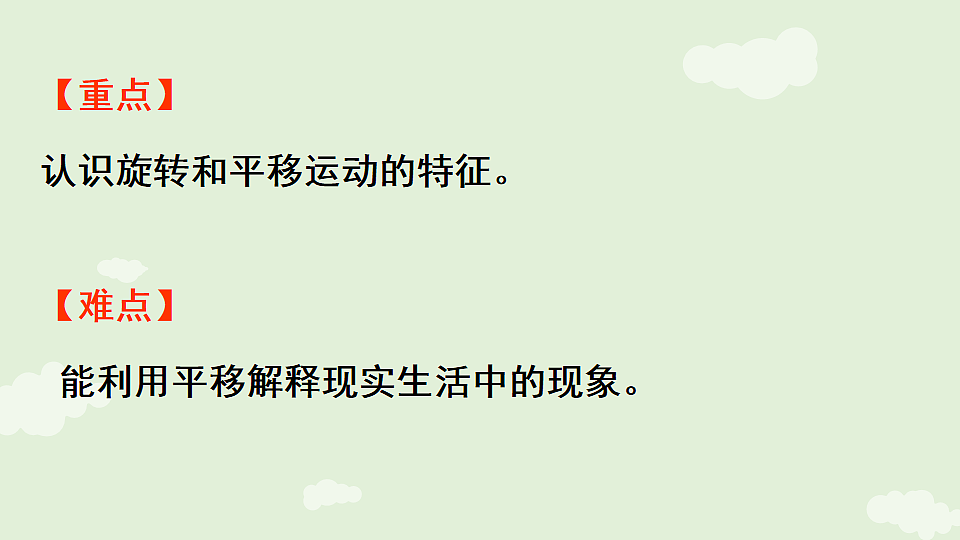 17898392第3页