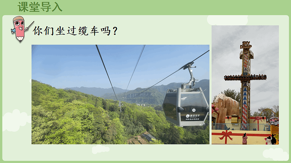 17898392第4页