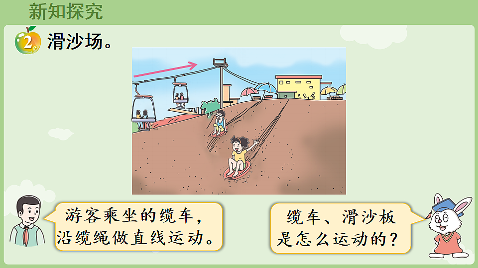 17898392第5页