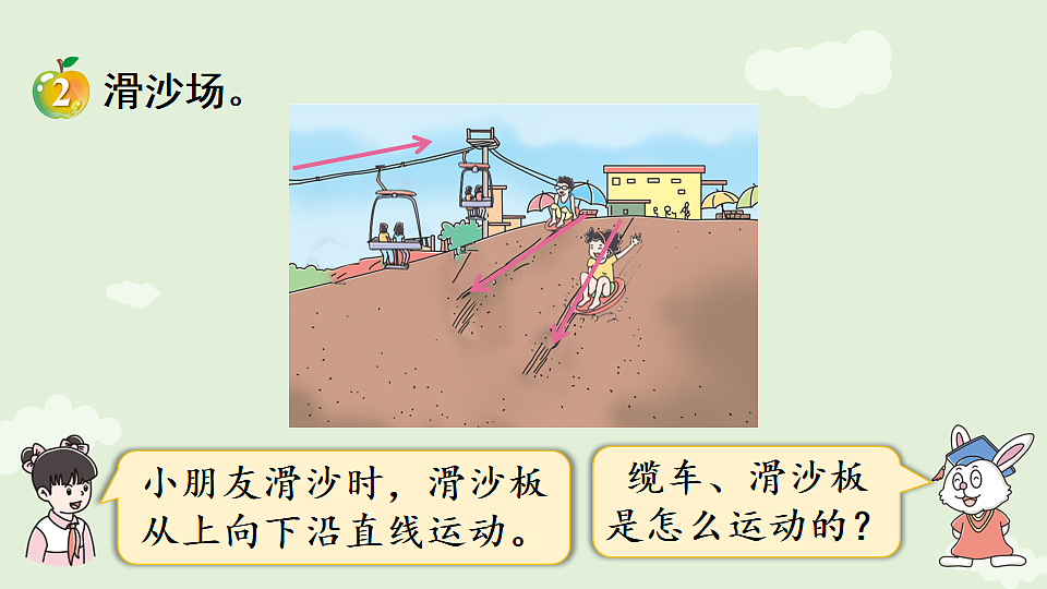17898392第6页