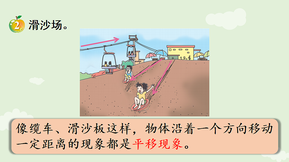 17898392第7页