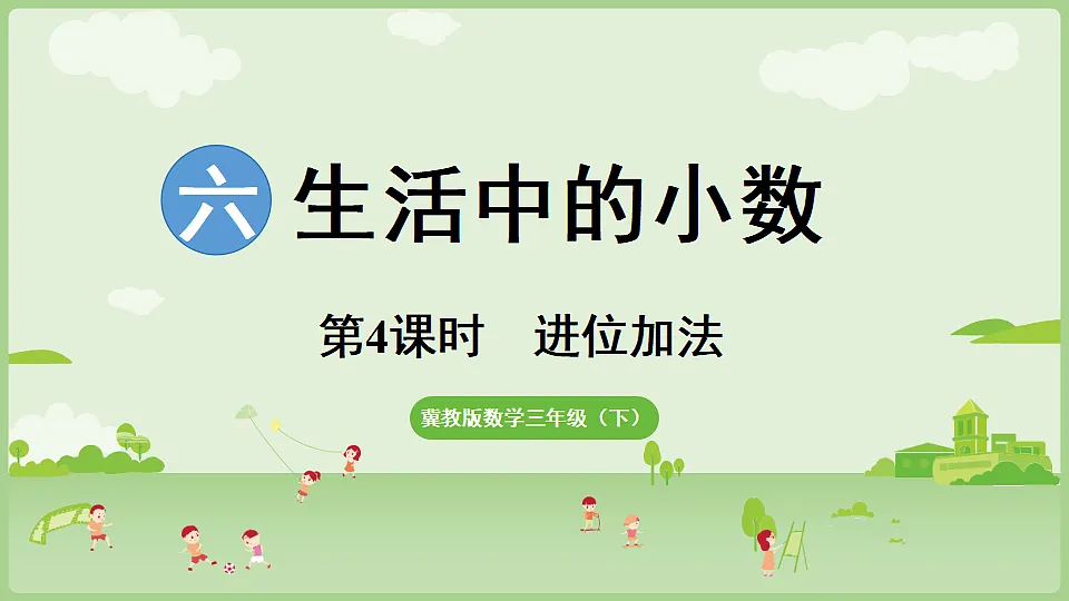 17898394第1页